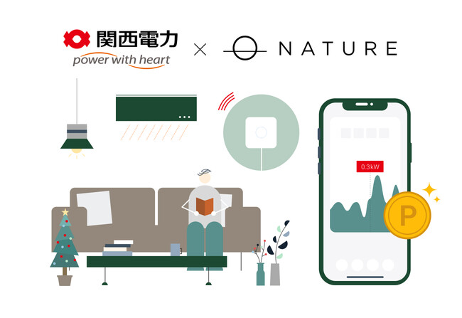 冬もスマートリモコン「Nature Remo」で電力ひっ迫対策！夏に続き関西