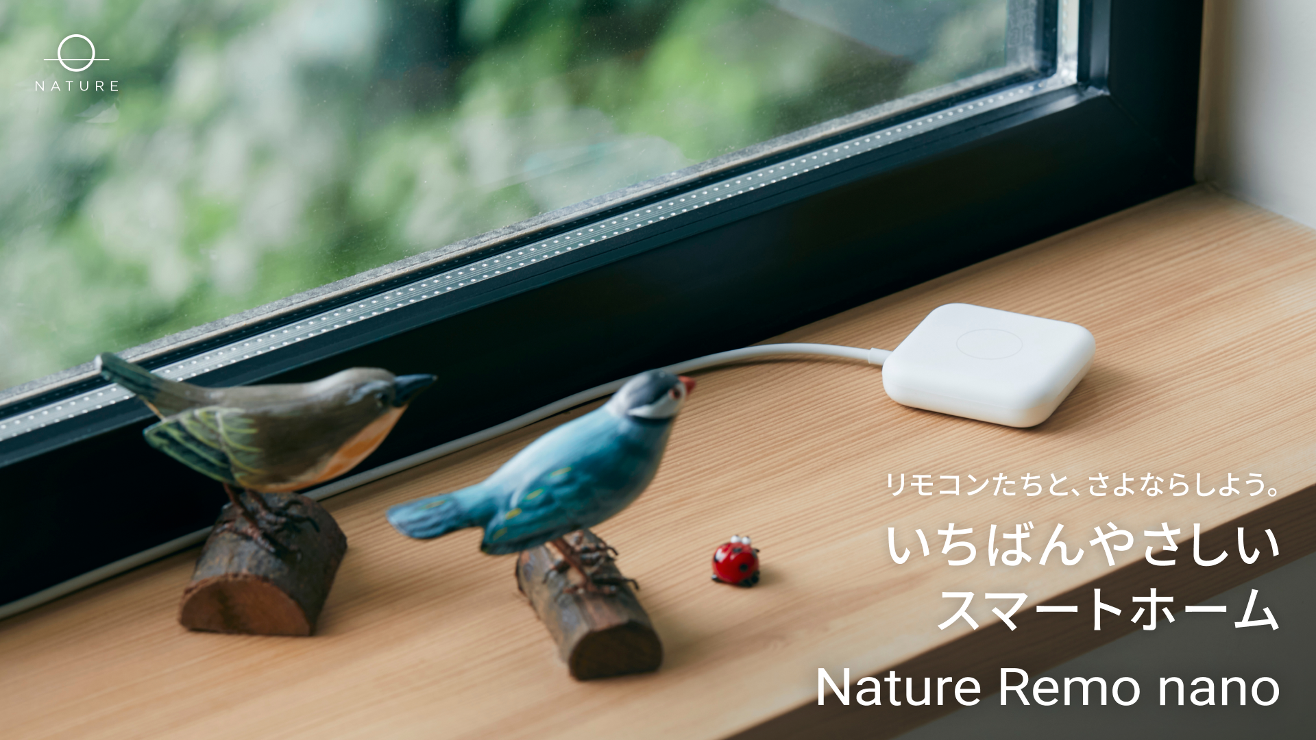 豊富な品 Nature スマートリモコン Remo mini 2 i9tmg.com.br