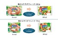 ロングセラー「海からサラダフレーク」の包装をトレーレスに変更、プラスチック使用量を45%削減(*1)