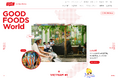 ニッスイ ウェブサイトの新コンテンツ「GOOD FOODS World」を公開