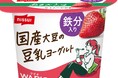 国産大豆の豆乳ヨーグルト「WABIO」をリニューアル、新フレーバー「バナナ味」「あまおう®味」を発売