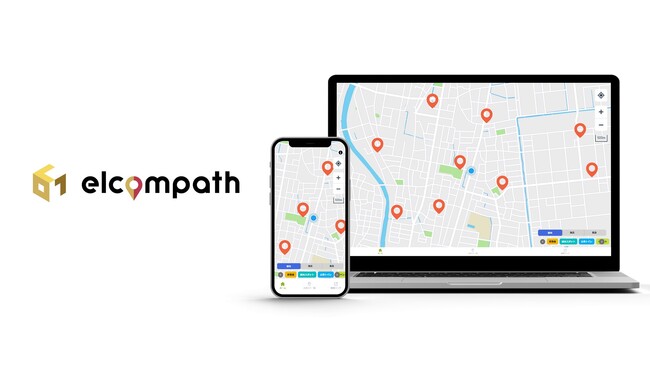 デジタルマップ「elcompath（エルコンパス）」