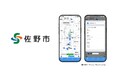 ウフル、栃木県佐野市の熱中症対策をデジタルマップで支援