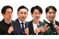 WeWork Japan主催「成長企業をドライブする『コミュニティ』の力」登壇レポート