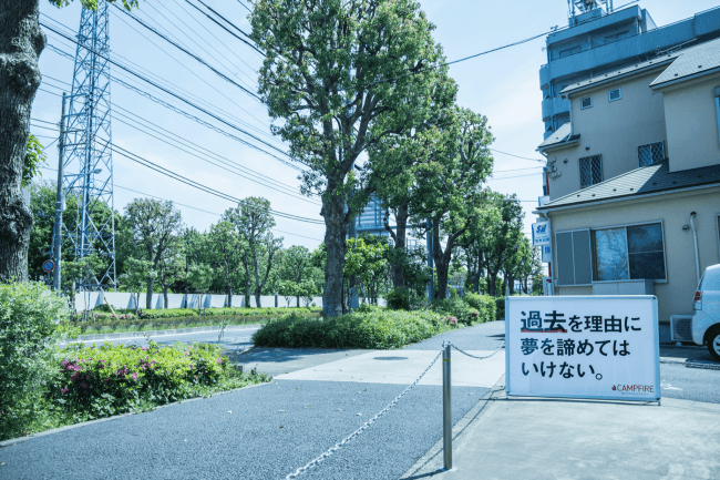 府中市関東医療少年院（正面）