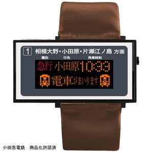 小田急電鉄 商品化許諾済「小田急線の電光掲示板」デザインの腕時計