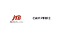 JTBとCAMPFIRE、業務提携により「JTBクラウドファンディング」を開始