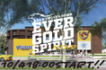「みんなで描くベガルタの未来 〜EVER GOLD SPIRIT〜」 ベガルタ仙台を強く、大きく、たくましくするクラウドファンディング来週10月4日18:00スタート、リターン品公開中