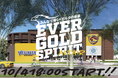 「みんなで描くベガルタの未来 〜EVER GOLD SPIRIT〜」 ベガルタ仙台を強く、大きく、たくましくするクラウドファンディング10/4(金)に開始しました!