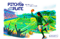 【9/1開始】クラウドファンディング『PITCH to PLATE 第2弾 ー ココロとカラダで挑む!水戸シルエラの農業チャレンジ』をスポチュニティで実施予定!