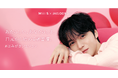 MiiSアンバサダー JAEJOONGさんの直筆サイン入り商品が当たる!「#はみがきジェジュン レシートキャンペーン」がスタート!