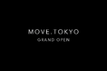 総フォロワー数150万人以上のインフルエンサーも来店!日本発の電動アシスト自転車ブランド「MOVE.eBike」、1号店となる恵比寿「MOVE.TOKYO」にてオープンイベント開催