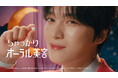 JAEJOONG(ジェジュン)さん日本初TVCM出演!なめるオーラル美容「mm flora*(エムエムフローラ)」初のTVCM