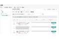 株式会社MUSCAT GROUPの連結子会社WinCが「TikTok Shop」に参入、ランキング1位*を獲得