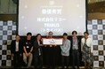 企業内ビジネスを支える運営事務局の祭典「ビジコンAWARDS 2025」 最優秀賞は株式会社リコーの「TRIBUS(トライバス)」に決定!
