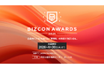 大企業の新規事業推進を担う事務局の挑戦を称える「ビジコンAWARDS 2026」エントリー受付開始