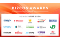 70社超の企業内ビジコン事務局が集う「ビジコンAWARDS2026」トークセッションの登壇企業と登壇者が決定
