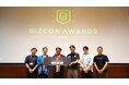 企業内ビジコンを支える「事務局」に光を。21社の実践知が集結した「ビジコンAWARDS 2026」開催レポート