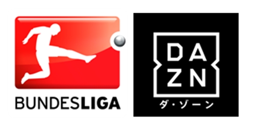 スポーツのライブストリーミングサービス Dazn ダ ゾーン ブンデスリーガ年内最後の注目マッチ独占生中継決定 Daznのプレスリリース