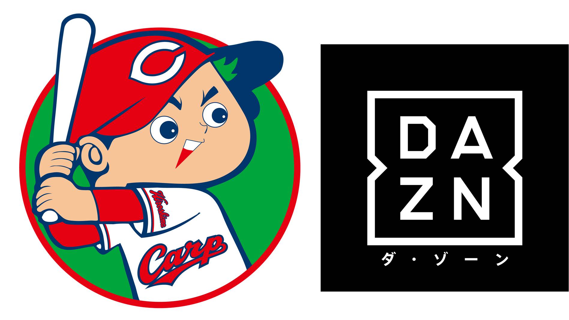 選手への質問を Dazn のtwitterで募集 赤へルdazn キャンペーン Dazn で選手が質問に答えてくれる 広島東洋カープ選手のサイン入り ユニフォームをプレゼント Daznのプレスリリース