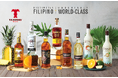 【世界No.1のラム酒ブランドがついに日本上陸】アジアンラム『TANDUAY(タンドゥアイ)』、5種ラインナップ登場。公式Instagramオープン。