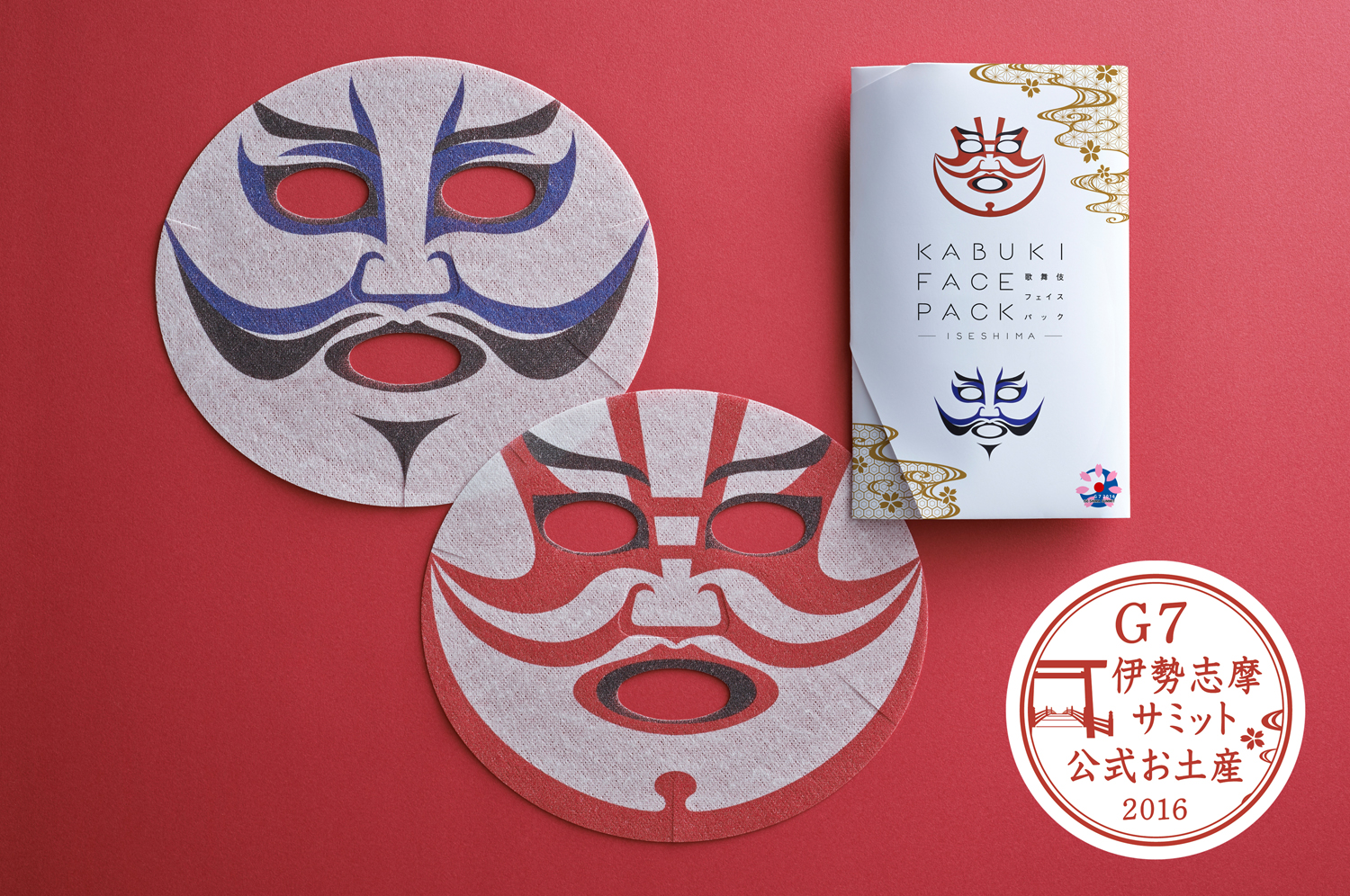 歌舞伎フェイスパック がｇ７伊勢志摩サミット16の公式お土産に選定 一心堂本舗 株式会社のプレスリリース