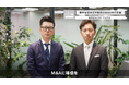 【株式会社CINC】子会社の株式会社CINC Capitalが2024年11月4日よりタクシーCM放映開始