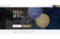 【株式会社CINC】子会社の株式会社CINC CapitalがM&Aに関する情報を発信する新メディアを開始