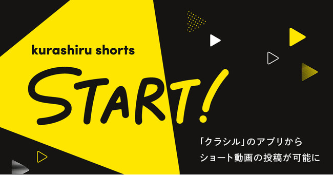 kurashiru shorts