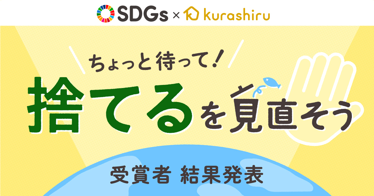 普段捨ててしまう野菜の種・茎・皮が絶品料理に変身。「クラシル」が食材を無駄なく使い切るフードロス削減レシピを公開