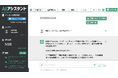 アーガイルのChatGPT(LLM)法人導入サービス『AIアシスタント』で、OpenAI o1、Claude3.5など、LLM最新10モデルを全ユーザーが利用可能に。商用の画像生成や、画像認識にも対応