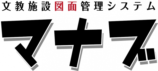 「マナブ」ロゴ