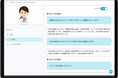 AIとリアルタイムで会話する研修ソリューション「iRolePlay」が「GPT-4o mini」に対応　会話速度が向上しコストを削減