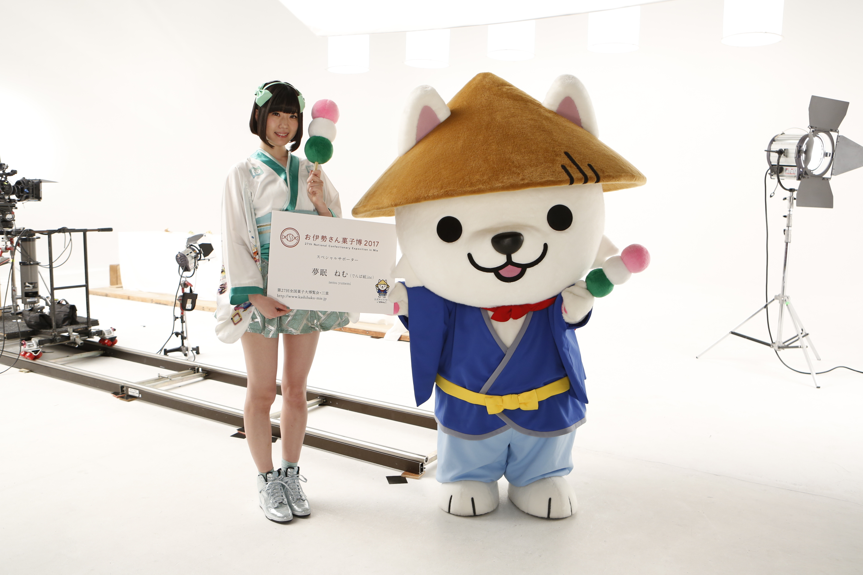 三重県初開催 約4年に一度のお菓子の祭典開催まであと1ヶ月 お伊勢さん菓子博17 三重県のプレスリリース 三重県初開催 約4年に一度のお菓子の祭典開催まであと1ヶ月 お伊勢さん菓子博17 三重県のプレスリリース
