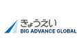 協栄信用組合にて海外ビジネスマッチングプラットフォーム「BIG ADVANCE GLOBAL」利用開始