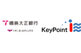 ココペリグループのキー・ポイント株式会社、徳島大正銀行へDX支援ツール「GrpMail」「WebFile」を提供開始