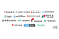 海外ビジネスマッチングプラットフォーム「BIG ADVANCE GLOBAL」、18の地域金融機関が導入決定!