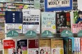 ココペリ書籍『稼ぐ地方』、リブロ 汐留シオサイト店の書店ランキングで1位に