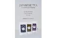 JOHNSON'S TEA LOUNGE、オリジナルパッケージのティーバッグ販売スタート
