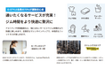 フィットネスジムO-STYLE札幌伏古、この夏をよくばろう!先行入会キャンペーン(~7/31まで!)