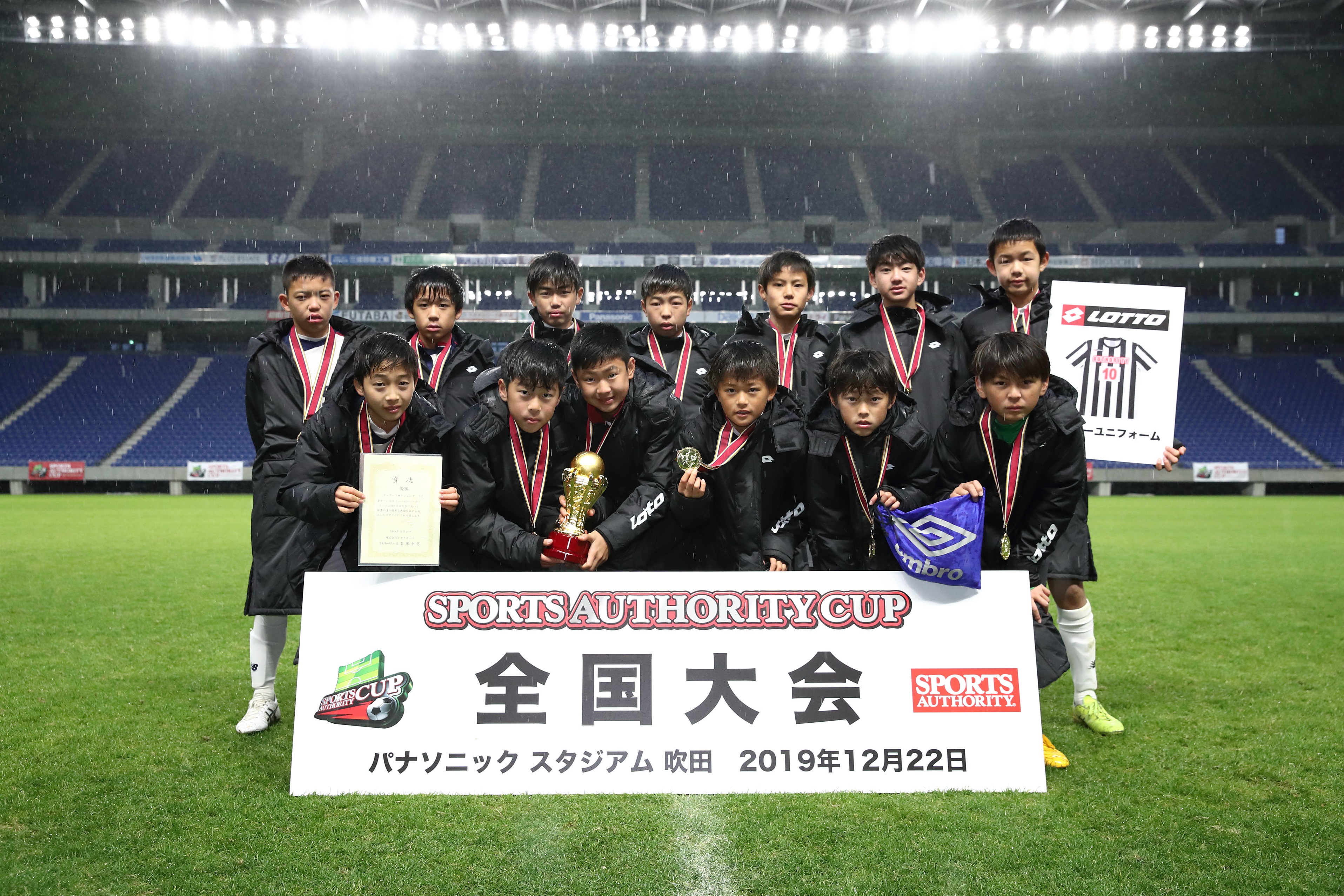 全国小学生サッカー217チームの頂上が センアーノ神戸ジュニア に決定 第15回スポーツオーソリティカップ19全国大会 株式会社メガスポーツのプレスリリース