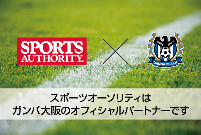 2021シーズン Jリーグ「ガンバ大阪」とのゴールドパートナー契約を更新 