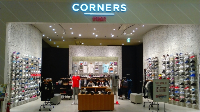 日本最大のショッピングセンターにスポーツ ファッションの新しいコンセプトショップ Corners が16年7月8日 金 グランドオープン 株式会社メガスポーツのプレスリリース