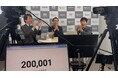 公式YouTubeチャンネル「選挙ドットコムちゃんねる」の登録者が20万人突破!