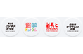 イチニ株式会社、「自治体・公共Week2026」内「第6回自治体DX展」に出展