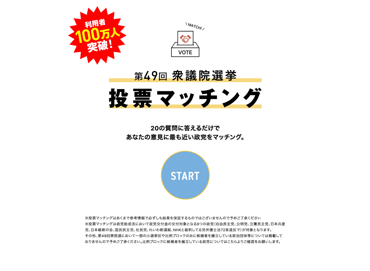 Web限定記事 衆院選 神奈川県 10区は４氏 18区は三つどもえか 10月31日投開票 中原区 タウンニュース