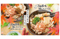 【はなまる】こだわりの薬味でたっぷりの豚肉を楽しむ「3種薬味豚しゃぶうどん」「4種薬味豚しゃぶうどん」