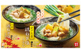 【はなまる】この季節にぴったり!ぽかぽか温まる 期間限定 新作うどん「生姜鶏ねぎ塩うどん」&「ゆず生姜鶏ねぎ塩うどん」