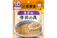 吉野家牛丼レクリエーション 第54回食品産業技術功労賞マーケティング部門受賞