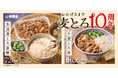 販売10周年を迎える吉野家夏の定番「牛皿麦とろ御膳」を6月5日から販売